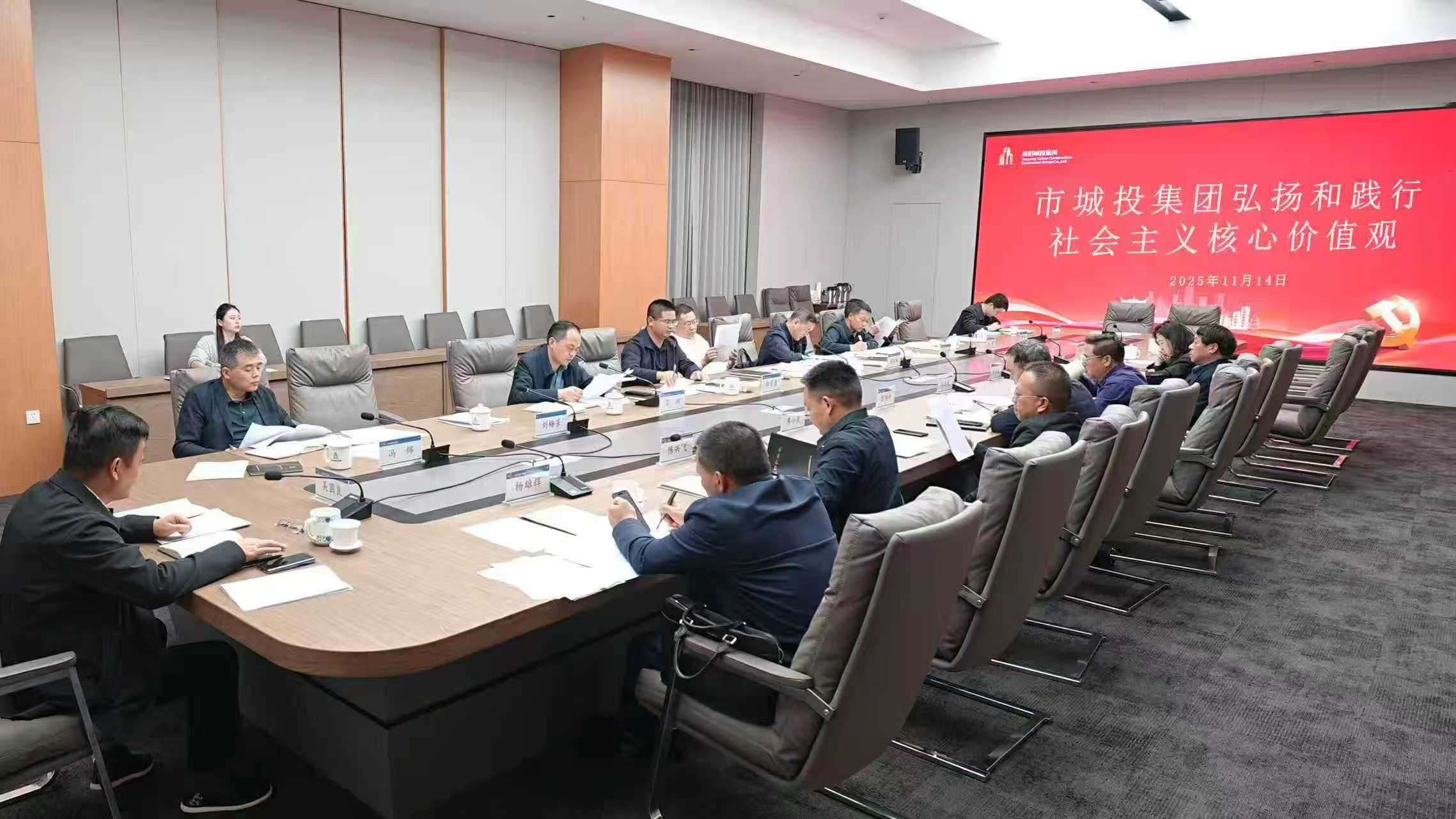 弘揚和踐行社會主義核心價值觀.jpg