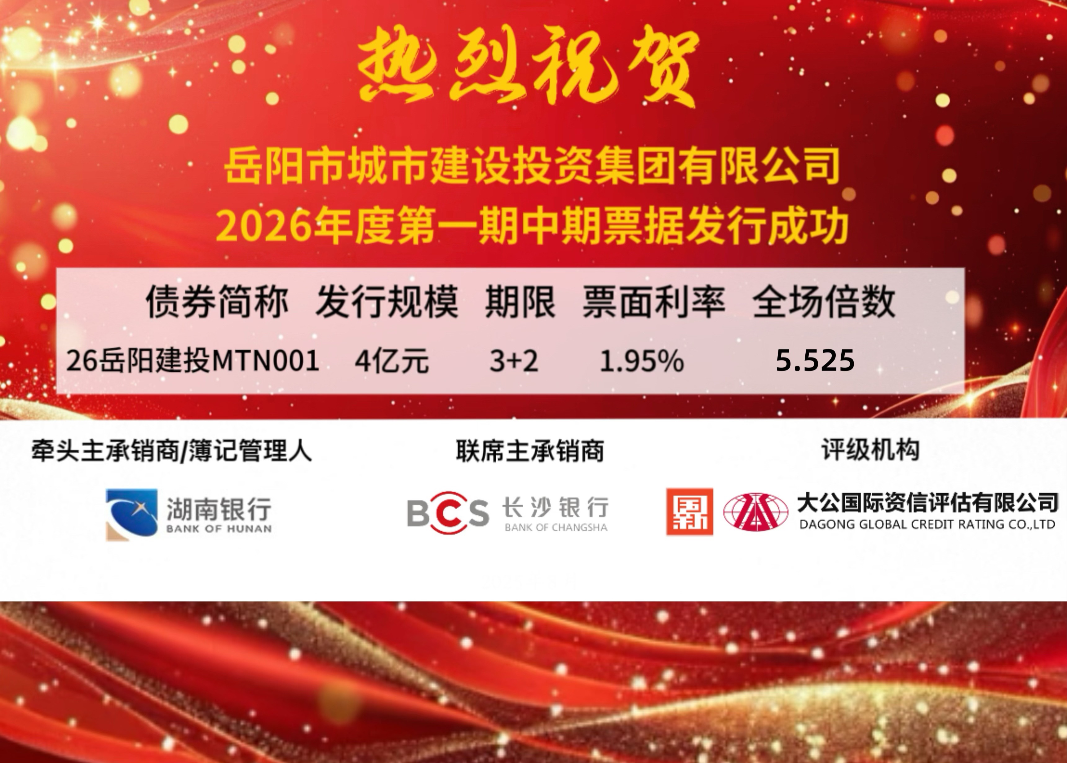 微信圖片_20260203215354_163_176.jpg